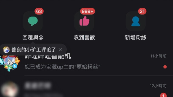 ⚠️ยูทูปเบอร์น้อยทำเรื่องอับอายครั้งใหญ่⚠️