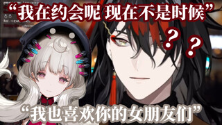 【熟】乱入Vox男友角色扮演直播的Reimu【NIJISANJI EN】