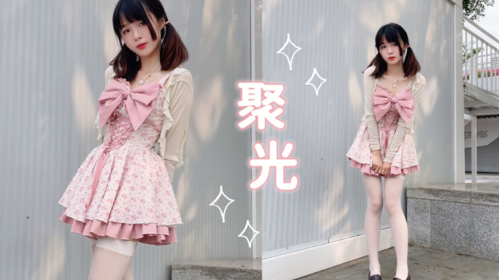 【星星】就算不是舞台♥︎我也会闪闪发光！♥︎BDF2023主题曲聚光