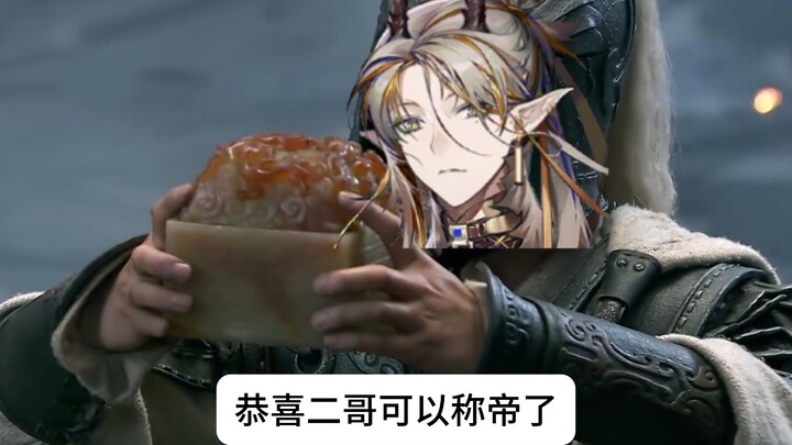 Arknights New Year’s Journey Story Belike