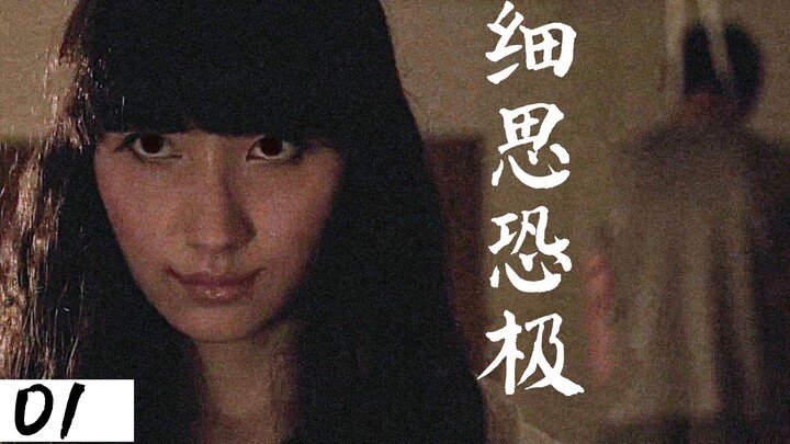 [Guapi Sauce] A spine-chilling, high‑rated Japanese horror series: in a terrifying video arcade, hea