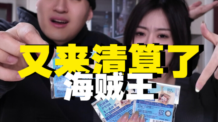 Jangan keluar lagi… Aku mohon padamu…