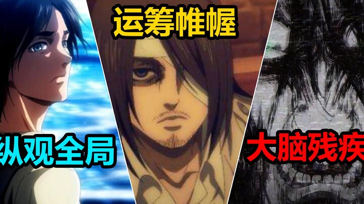 Điểm Douban 9,4! Mùa mới của Đại Chiến Titan có bất ngờ đảo chiều không? Xem hết tập mới nhất chỉ tr