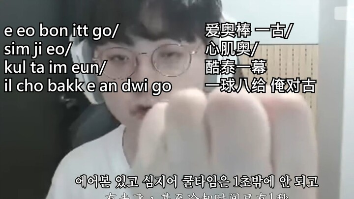 أُعلِّمك تلاوة الكتاب المقدس لـ كوي سان تي كلمة بكلمة (مع النطق الروماني والتناظر الصوتي بالحروف الص