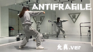 【47】LE SSERAFIM｜ANTIFRAGILE Yunzhenwei Mirror Practice Version