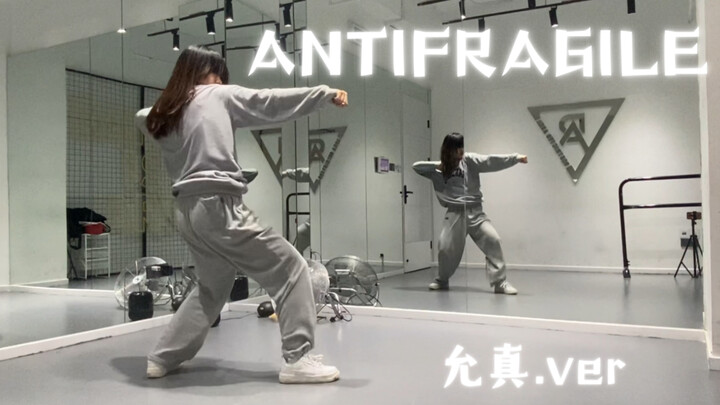 【47】LE SSERAFIM｜ANTIFRAGILE Yunzhenwei Mirror Practice Version