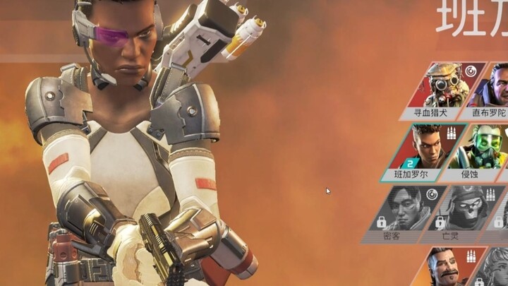 [APEX] I find this girl's new skin outrageous