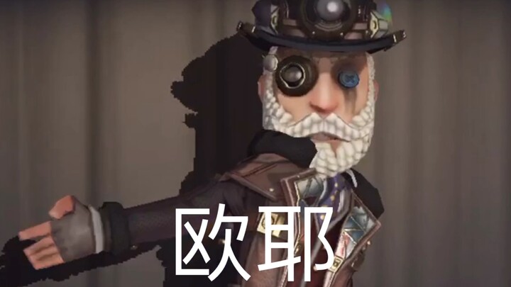 【Làn gió cải cách thổi khắp nơi】Tôi cũng đến góp vui: Identity V nhạc gì cũng chơi được!