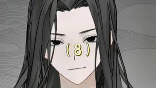 开始选蛊