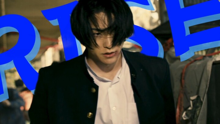 "A weak scholar goes to a bad school. The consequences are predictable." [Hot-Blooded Street|Hong Yo