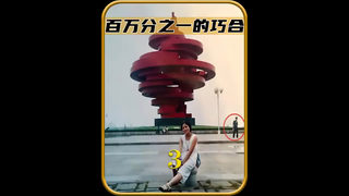 A One-in-a-Million Coincidence of Fate, Predestined by Chance %The Most Coincidental Event %Stories