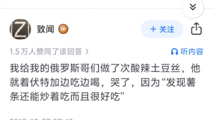 Người nước ngoài đến Trung Quốc sẽ gặp những câu chuyện thú vị gì?