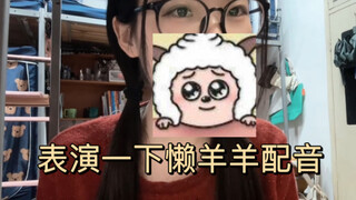 Để tôi chỉ cho bạn cách lồng tiếng cho Lazy Sheep