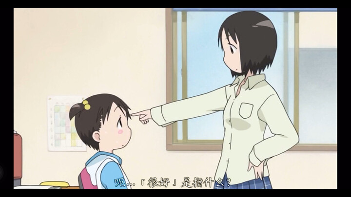 一姐三妹
