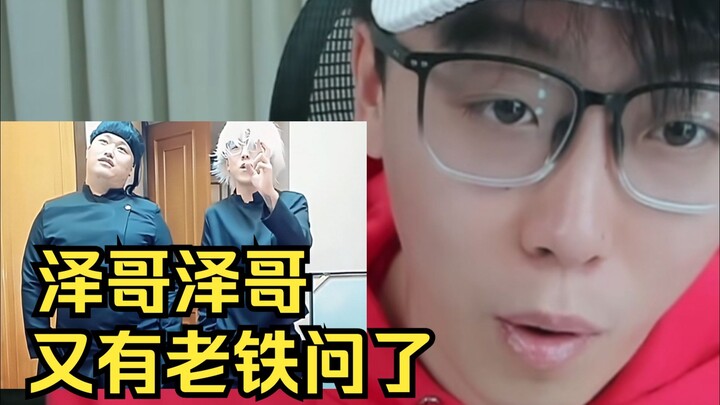 【Trần Trạch】Vô Sát đánh Kishinuma Genji, Râu Trắng và Akainu, cùng với Gojo Satoru