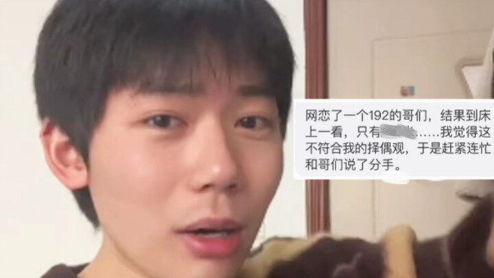 Online romance with Bro. 192… turns out he’s just a tiny, spicy chili pepper...