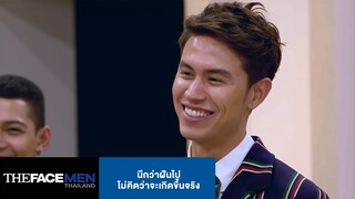 นึกว่าฝันไป ไม่คิดว่าจะเกิดขึ้นจริง | The Face Men Thailand