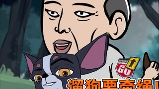Infinite reversal of "Urban Tales: Black Hole", you need to walk your dog on a leash