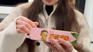 A gift from my bestie