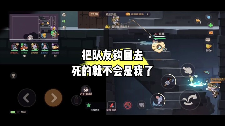 Game di động Mèo và Chuột: Các em đừng xấu hổ, tôi vào rồi!