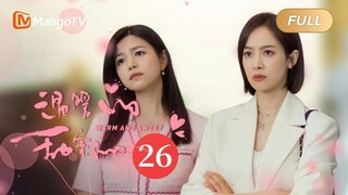 《温暖的甜蜜的》EP26：南医师的可爱反差萌｜闺蜜互助！宋茜陈妍希直面婚恋百态 Warm and Sweet | MangoTV