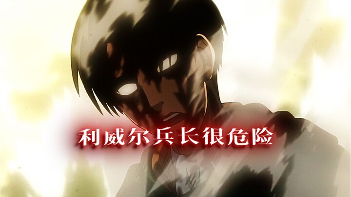 你让我小心一个人类士兵？