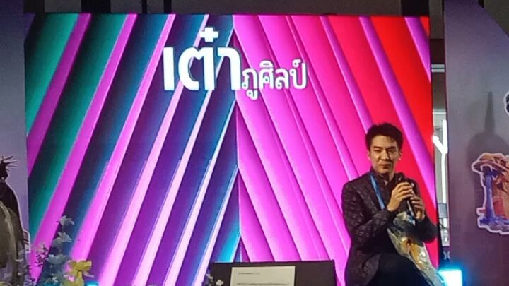 อิมพิเรียลสำโรง