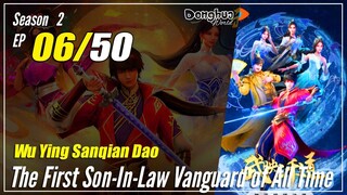 【Wu Ying Sangian Dao】 S2 EP 06 (16) - The First Son In Law Vanguard Of All Time
