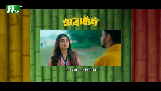 Chatrabash (ছাত্রাবাঁশ)EP-04| Prottoy, Mahima, Anik, Rayhan. Bannah’s New Free flix serial
