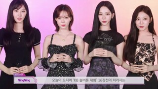 好贵气！【aespa】久违打Call应援视频！