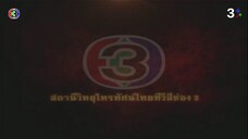 บ่วง 2555 Ep 6