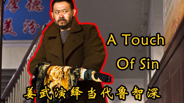 【Henry】Những bộ phim không được phép xuất hiện tên phim trong tiêu đề: Phần 1 – Khương Vũ hóa thân t