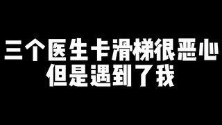 以恶心监管为乐，纯纯的小丑套路.