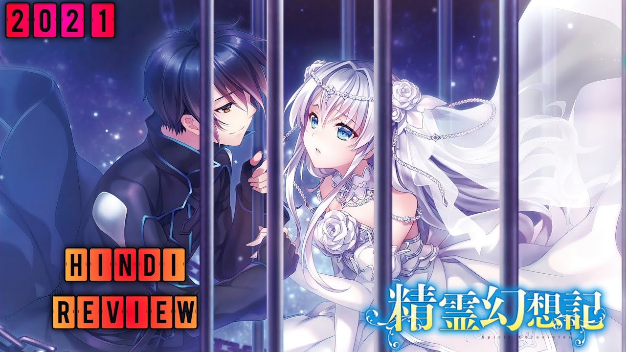 Seirei Gensouki : Spirit Chronicles - 2 TEMPORADA Data e Atualização de  LANÇAMENTO - BiliBili