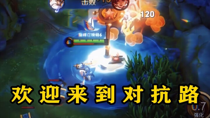 【Fulai Gorge】On the matter of throwing a dart and Mulan not reaching level 4 in four minutes