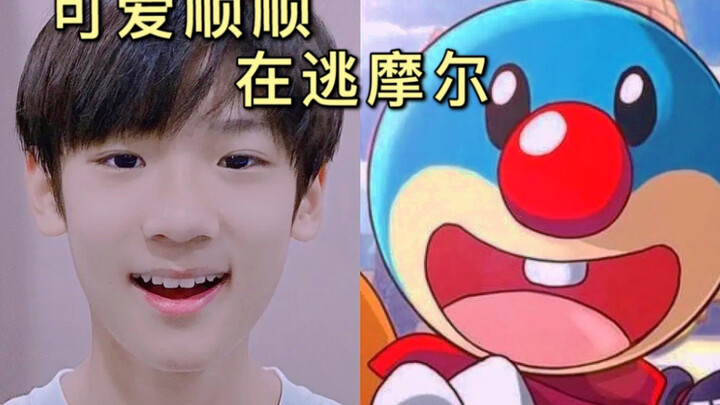 【Zhang Junhao】Shunshun benar‑benar mirip dengan si malaikat kecil, apakah dia si imut nakal yang kab