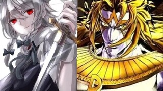 【MUGEN】十六夜咲夜 VS 超越天堂DIO