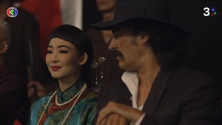 ชาติพยัคฆ์ EP.10