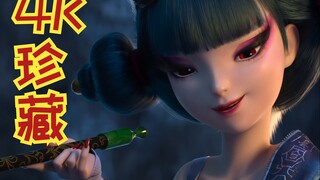 青蛇劫起宝青坊主