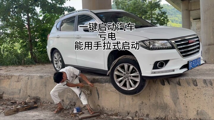 【Raja Mobil No.1】Video sedang dimuat, segera cek kejutannya!