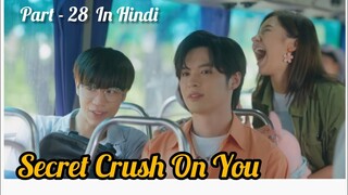 Secret Crush😍 On You😍 Thai BL Drama (Part - 28) Explain In Hindi | New Thai BL Dubbed In Hindi