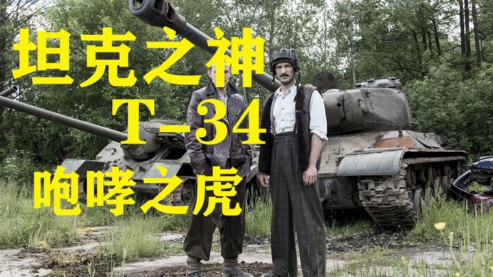 【العم نيو】 اتخذ الدبابة قرارًا يخالف تقاليد أسلافه: قامت بتحميل القذائف وتشحيمها، حتى أنّ ثماني دباب