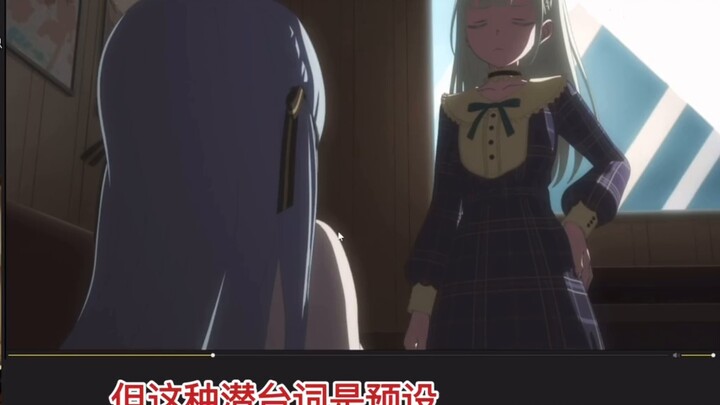 [Fanshi] How did Xiangzi become the angry star of Mujica? The ending of BE is also pretty good.