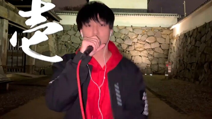 The Japanese boy wrote lyrics and sang the Japanese version of "Ninja" | Tribute to Jay Chou