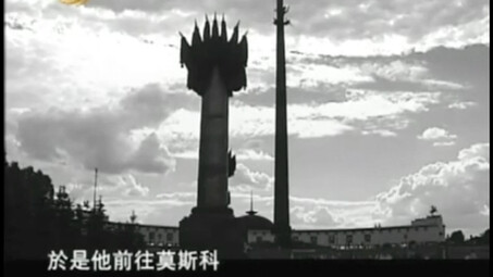 101 Penyelidikan Hannam