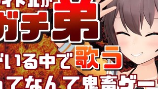 【夏色祭】姐弟合唱樱花