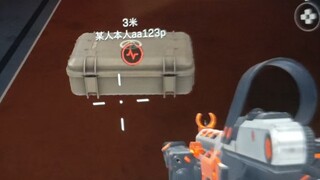 หลินหลางเทียนซ่าง คุณดูเกมที่คุณทำสิ