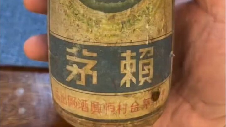 ไวน์ขวดนี้แพงไหม?