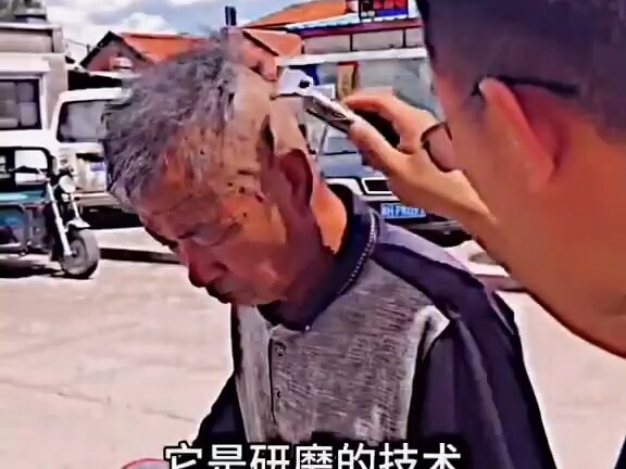 One bald head produced per kilometer