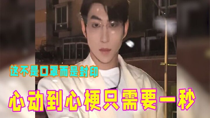 Hanya butuh satu detik dari jantung berdebar hingga serangan jantung—ini bukan masker, melainkan seg